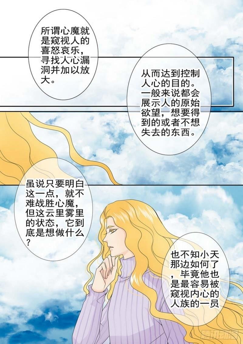 第两百一十八话