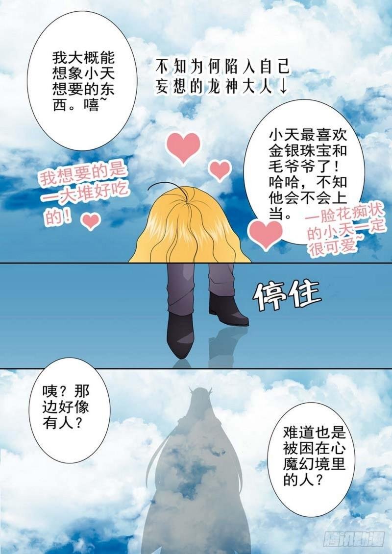 第两百一十八话