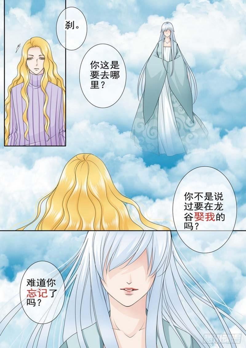 第两百一十九话
