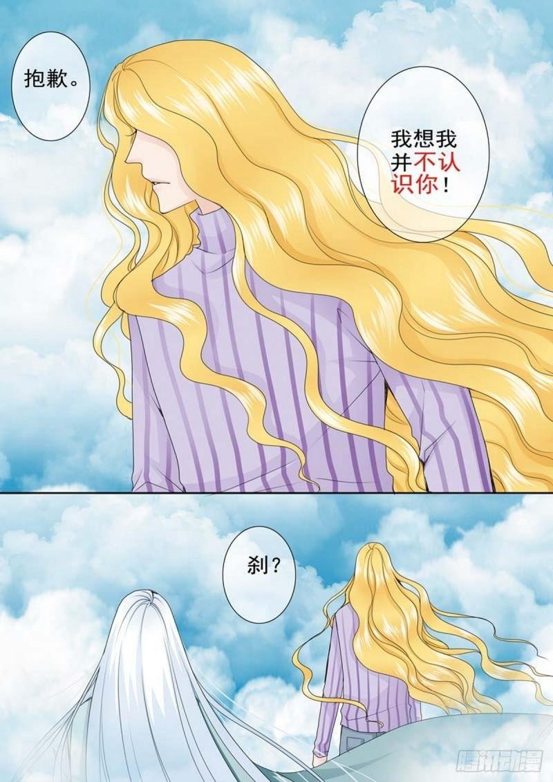 第两百一十九话