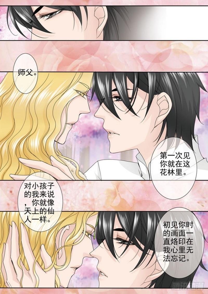 第两百二十话
