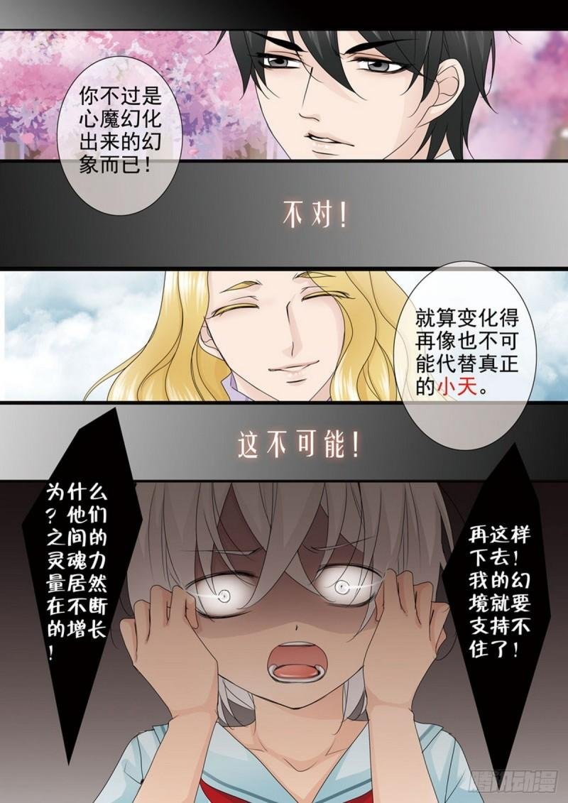 第两百二十话