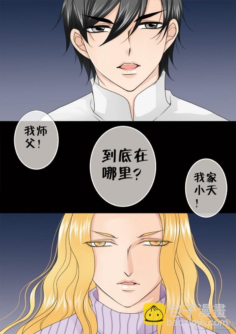 第两百二十话