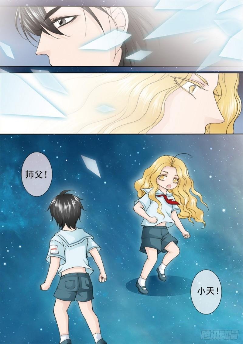 第两百二十话