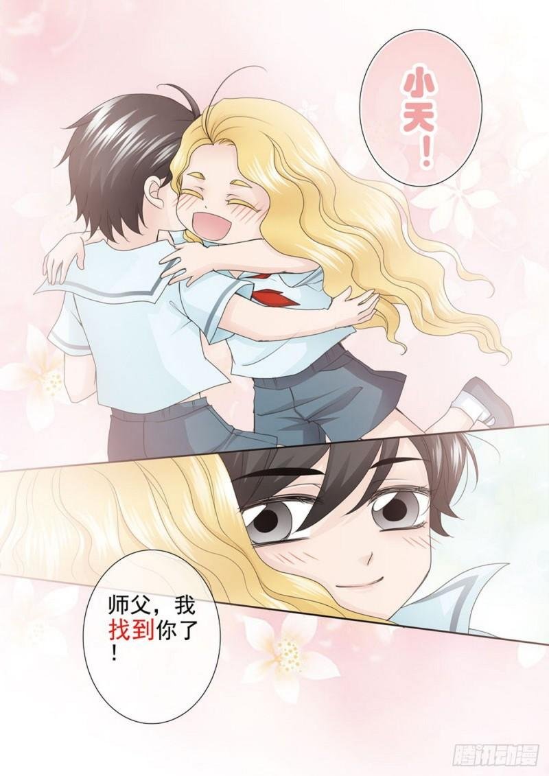 第两百二十话