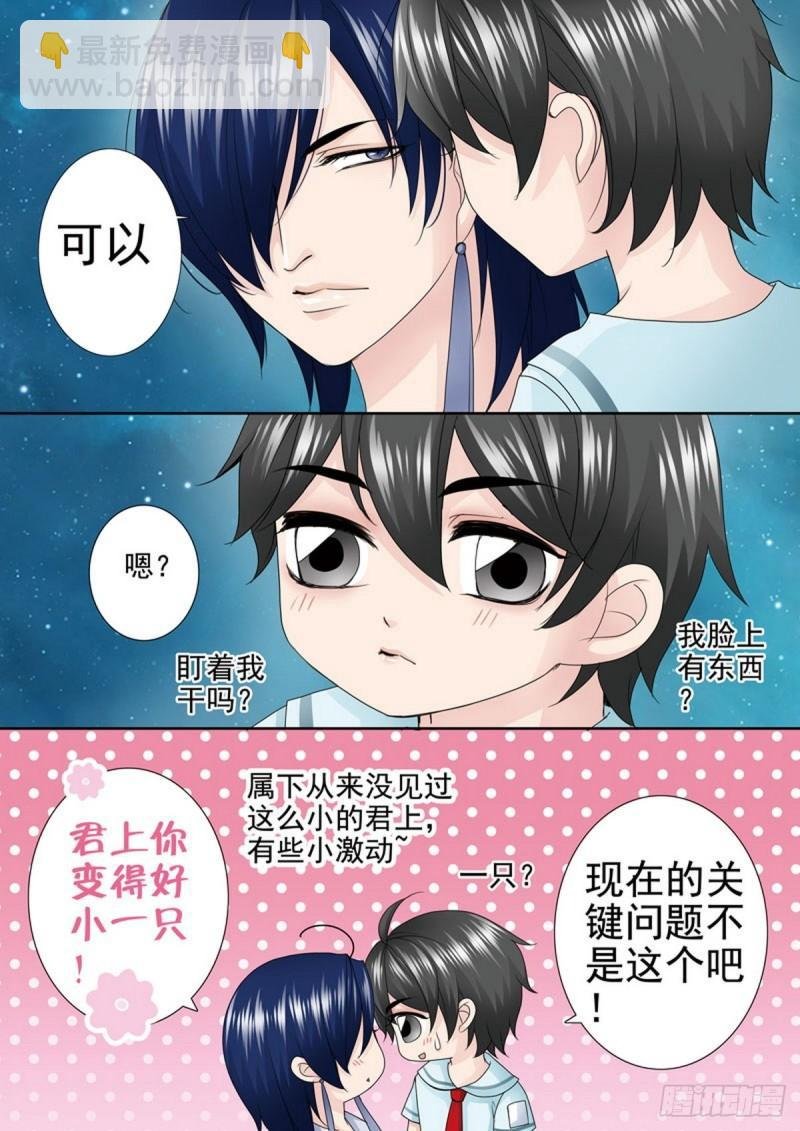 第两百二十二话