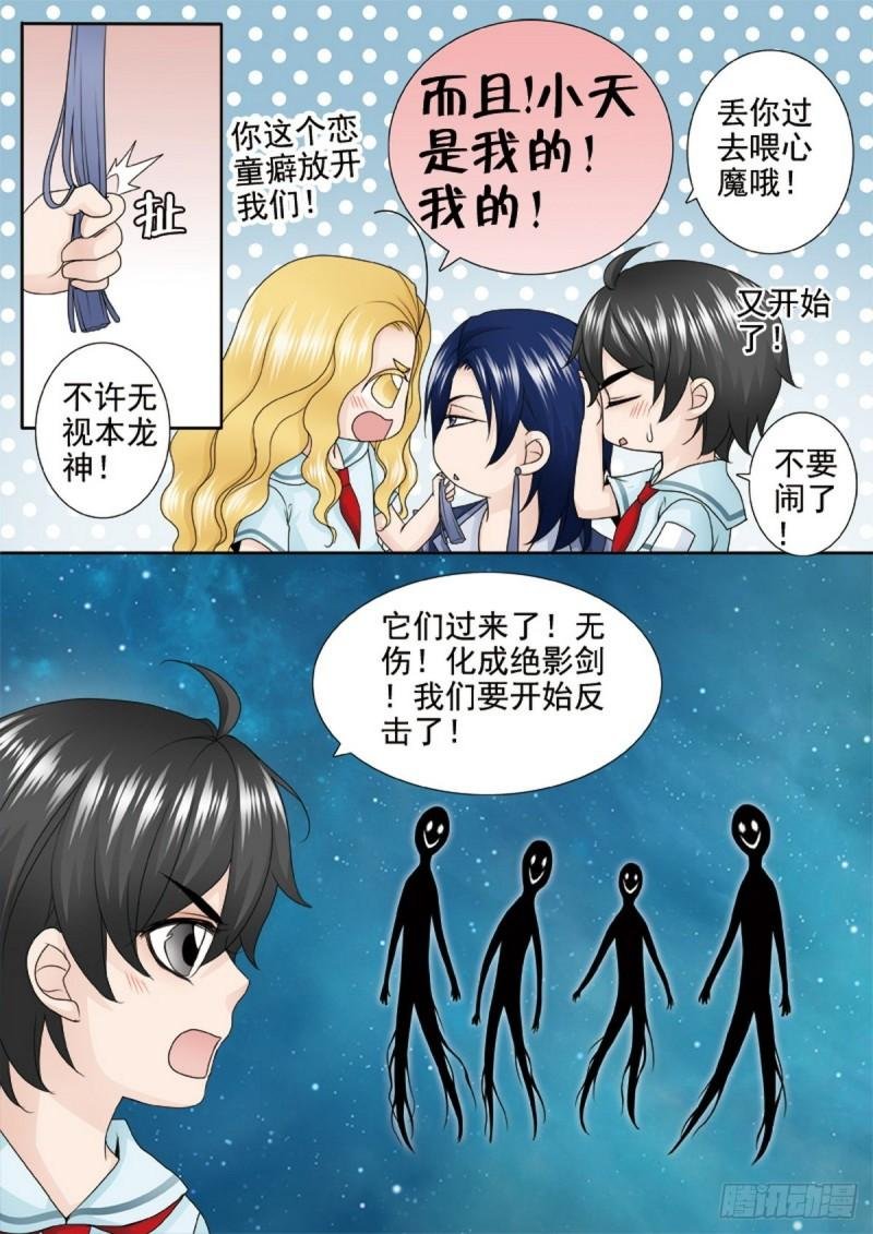 第两百二十二话