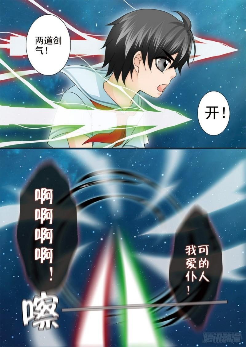 第两百二十二话