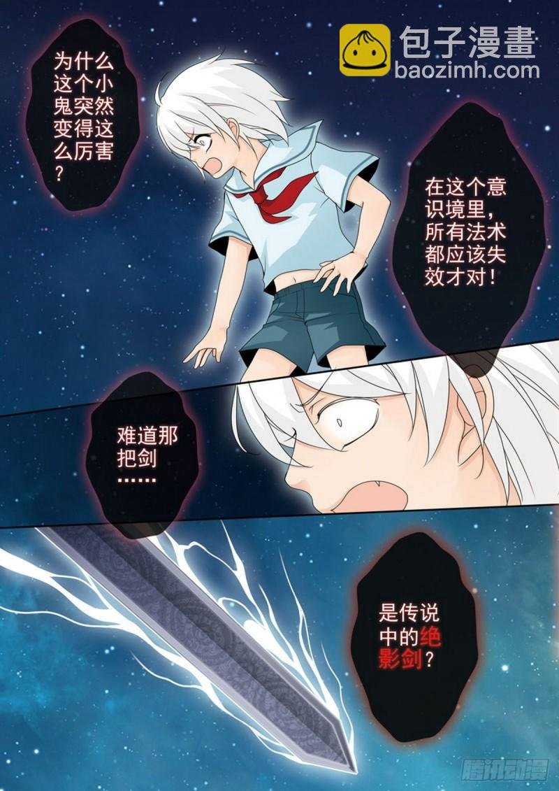 第两百二十二话