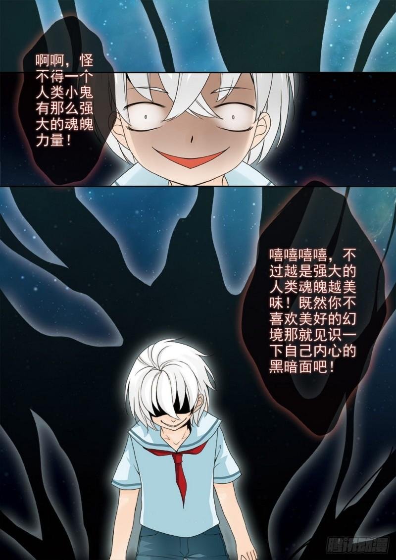 第两百二十三话