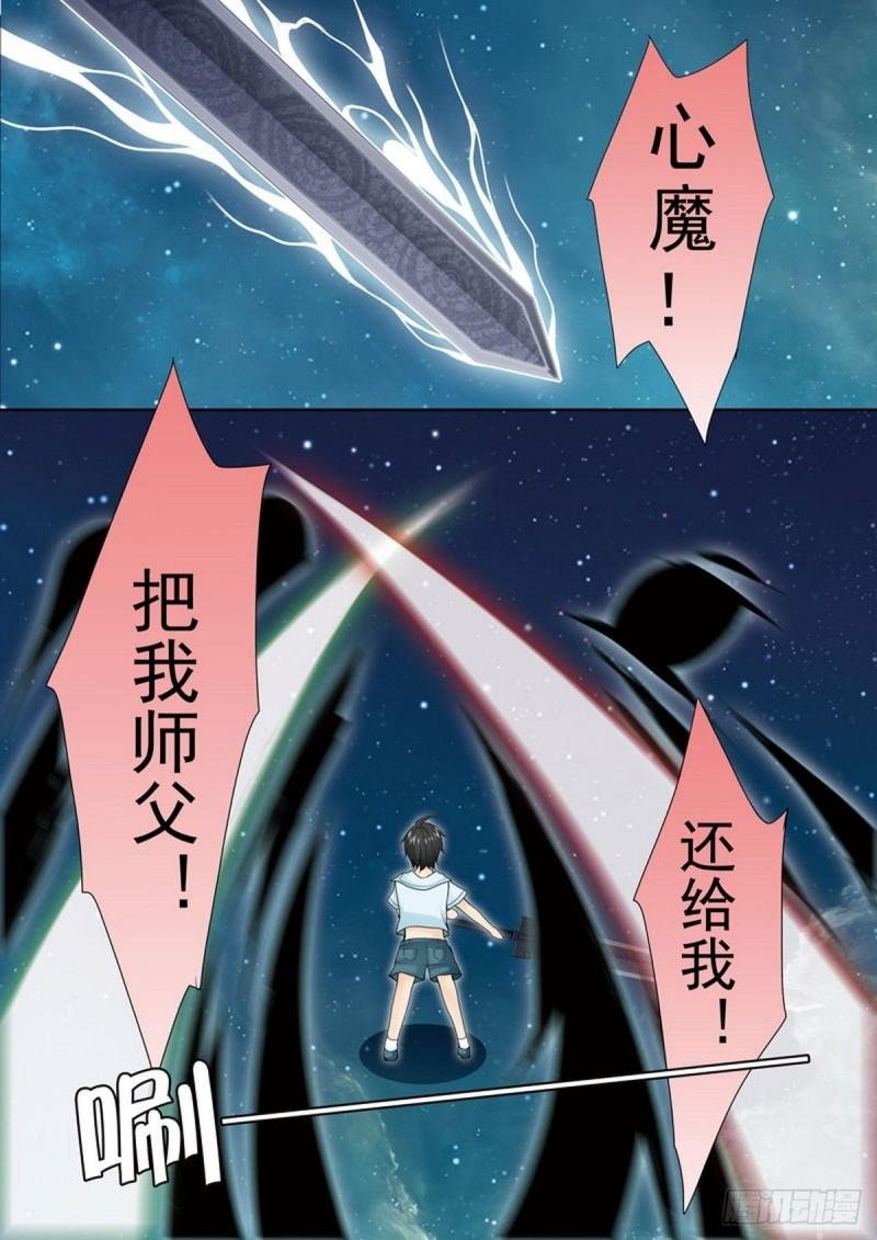 第两百二十三话