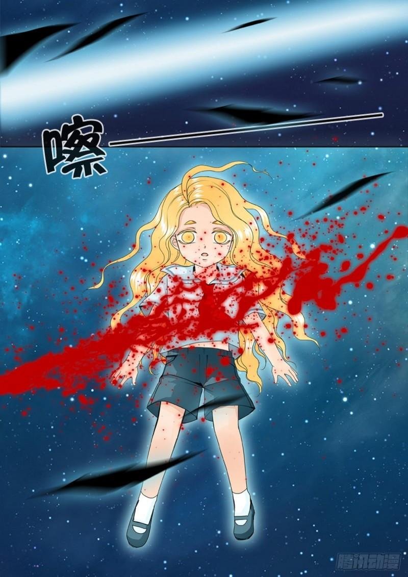 第两百二十三话