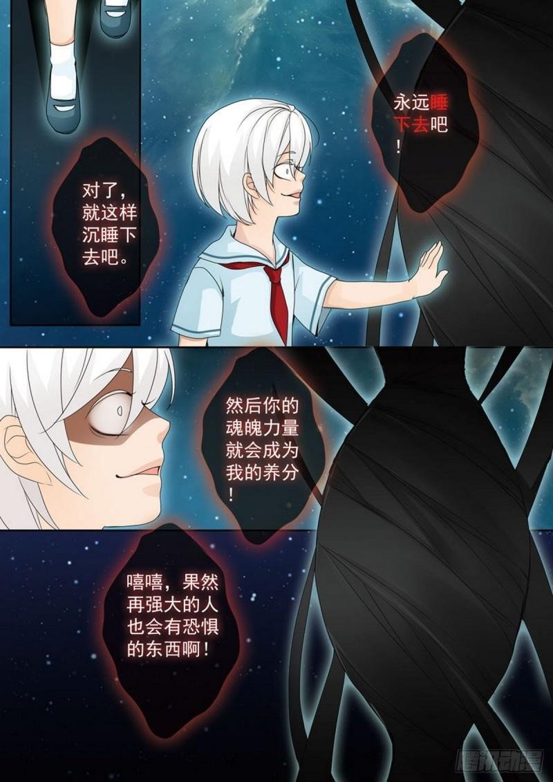 第两百二十四话