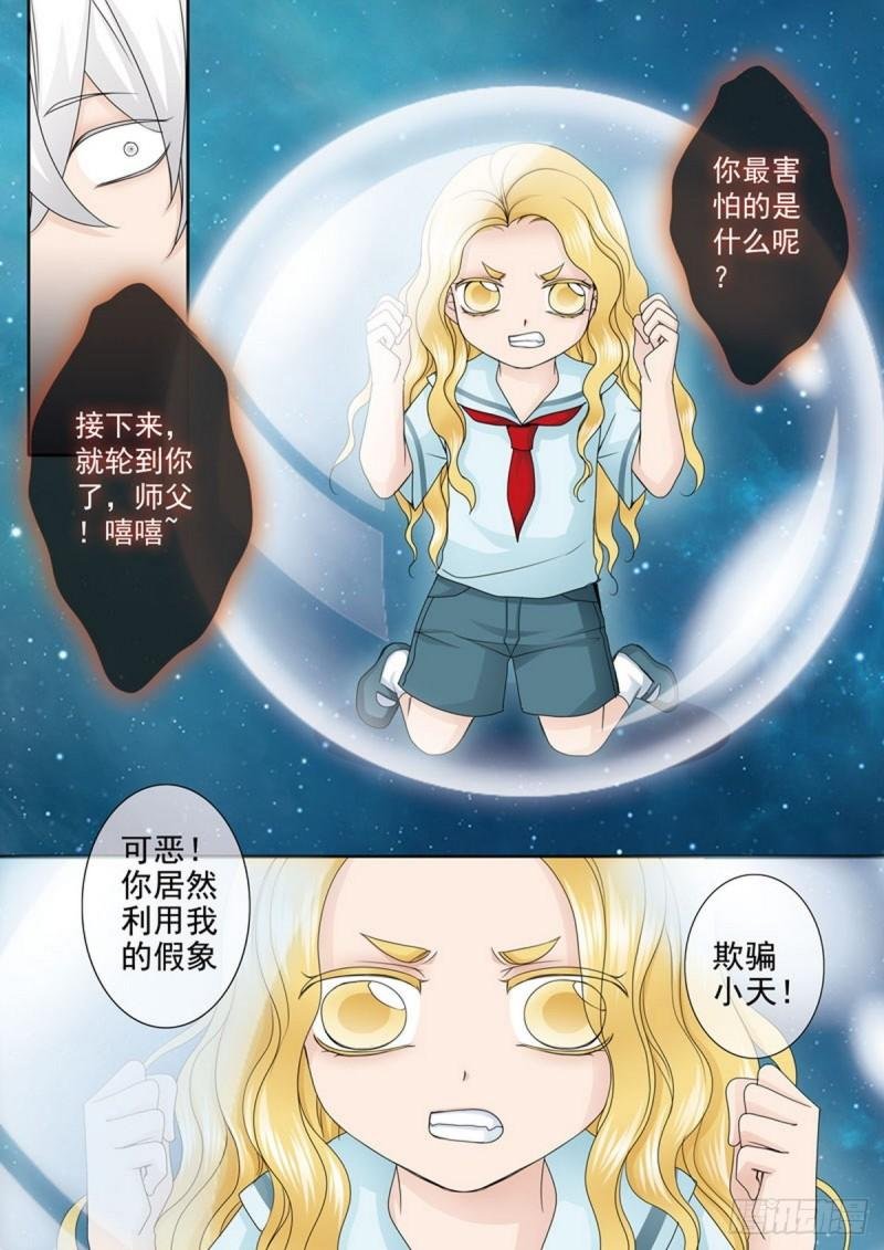 第两百二十四话