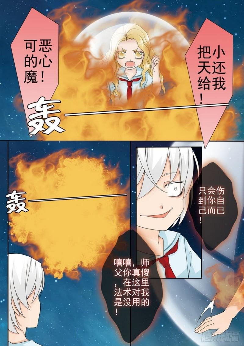 第两百二十四话
