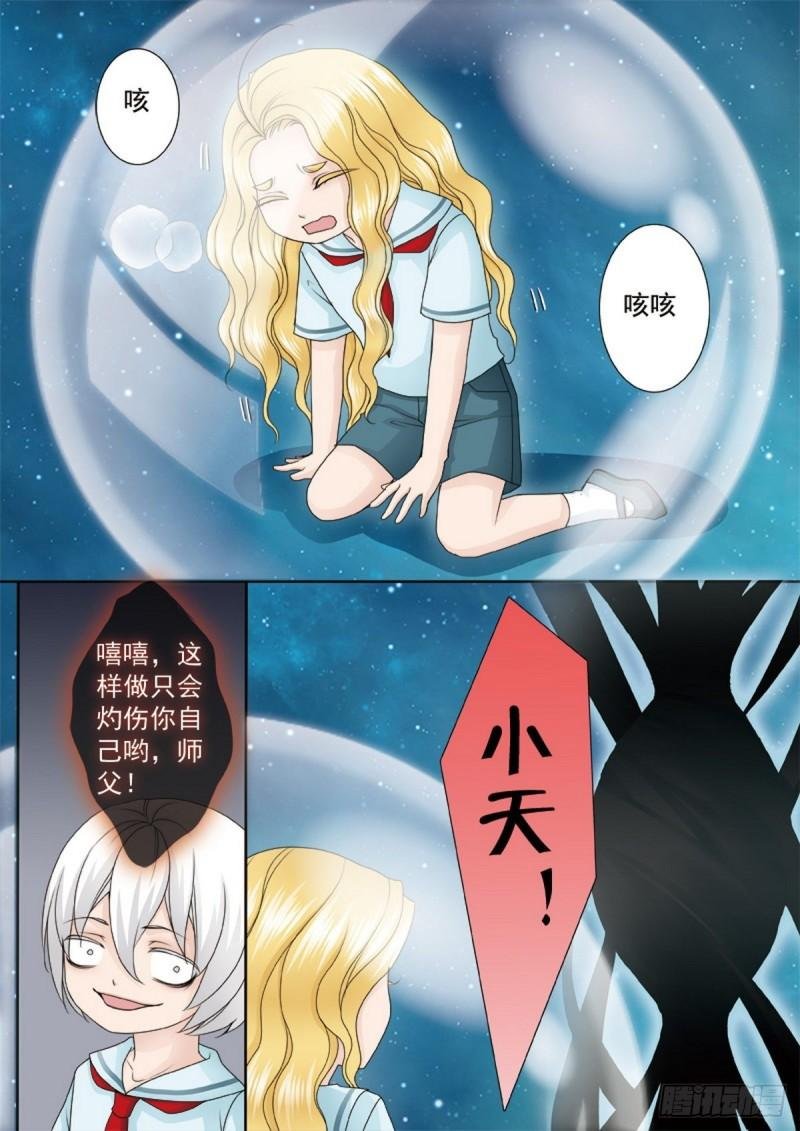 第两百二十五话