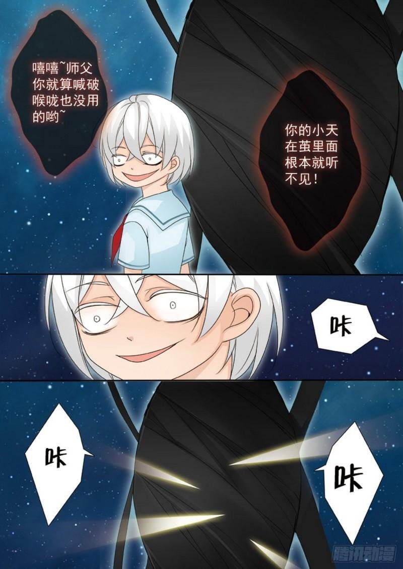 第两百二十五话