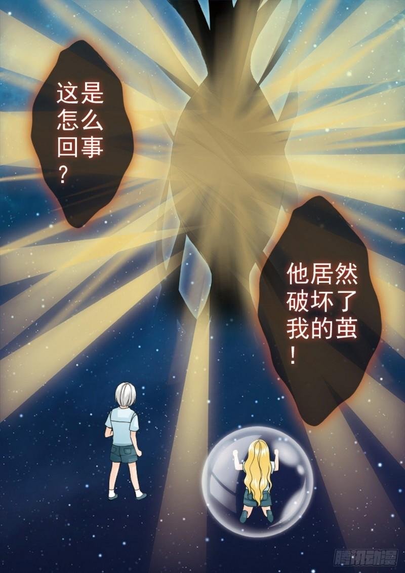 第两百二十五话