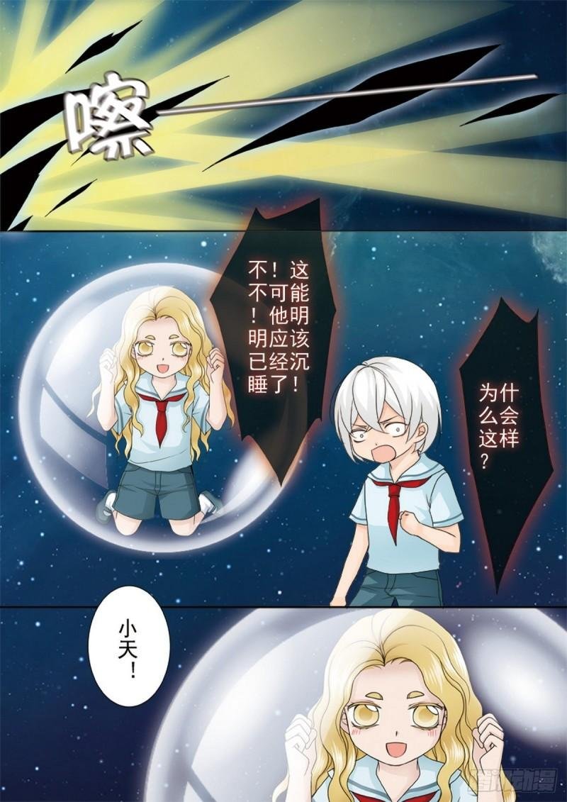 第两百二十五话