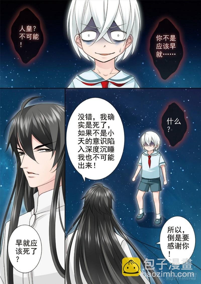第两百二十五话