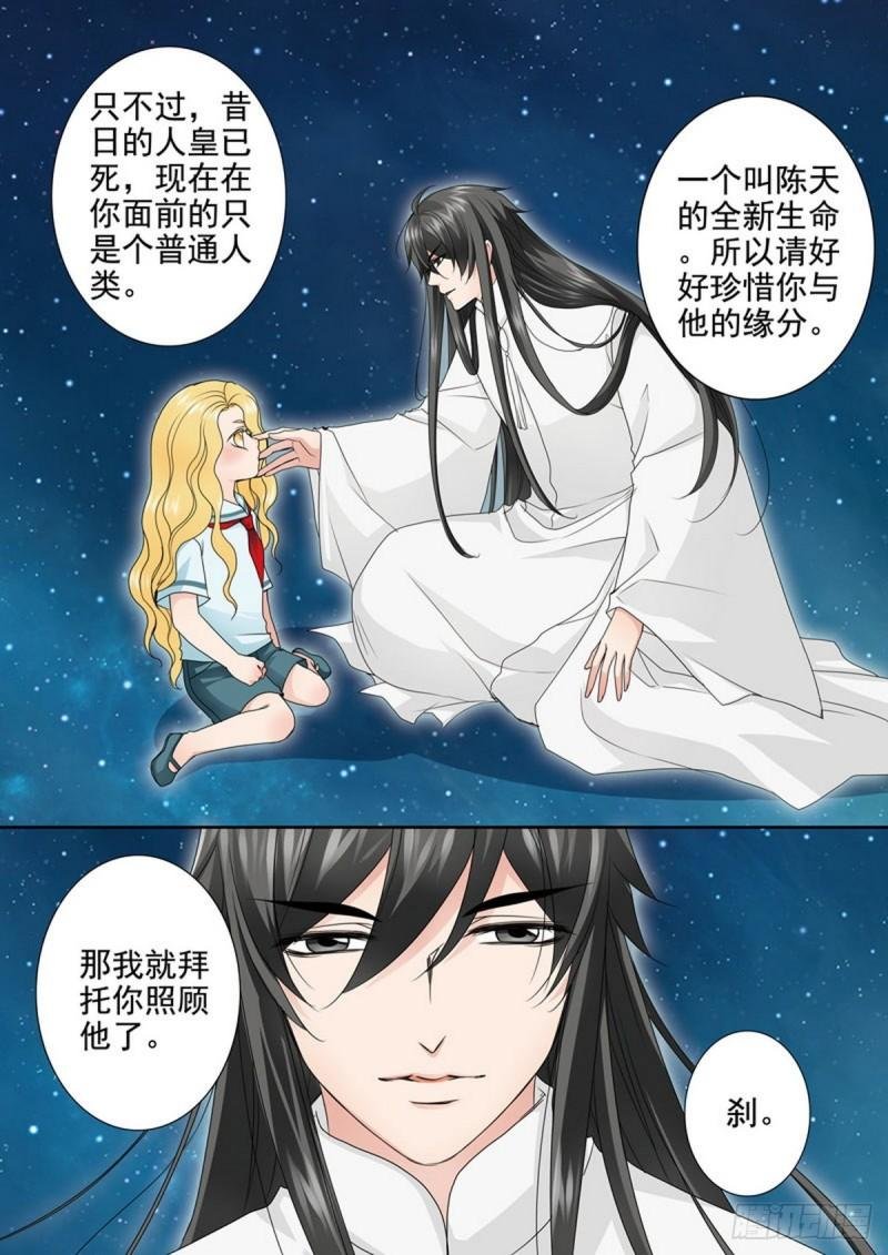 第两百二十七话