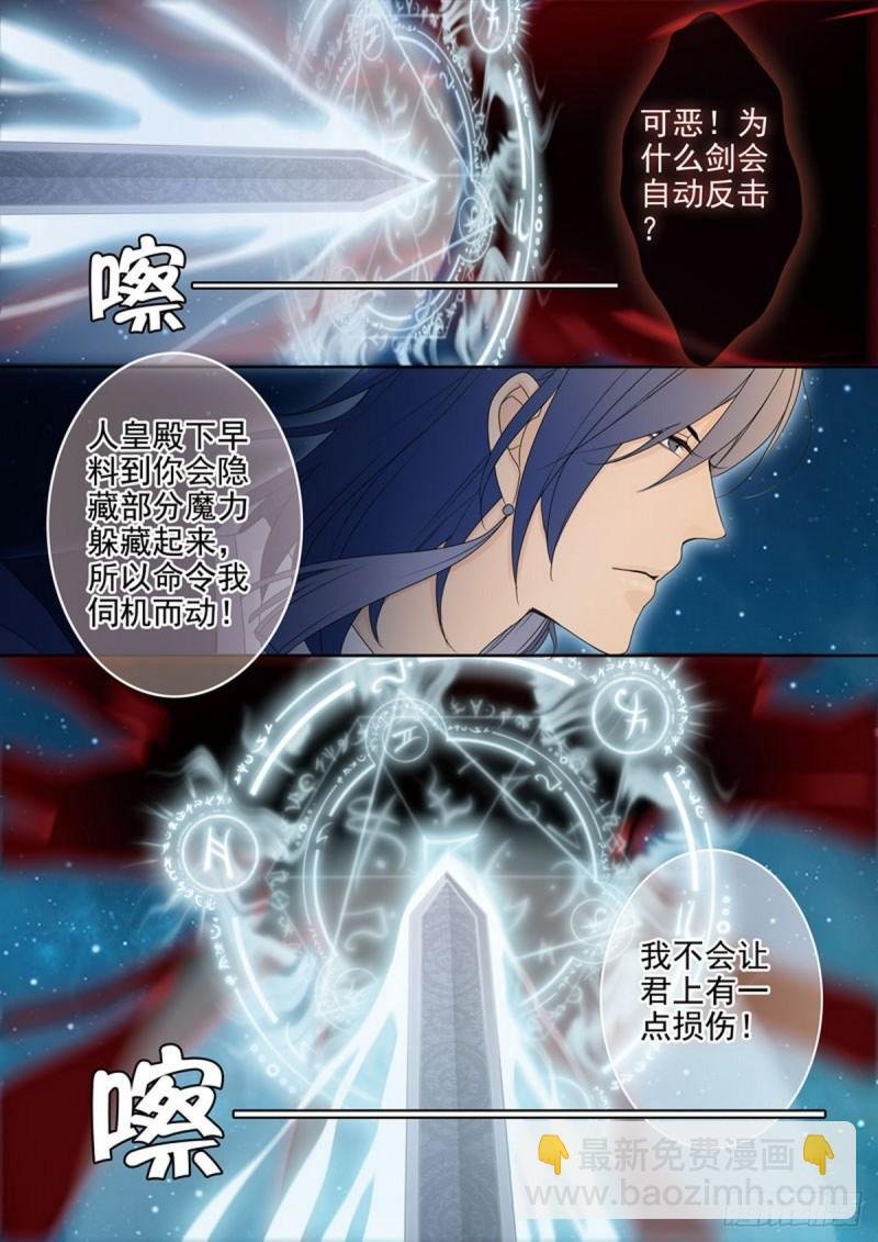 第两百二十八话