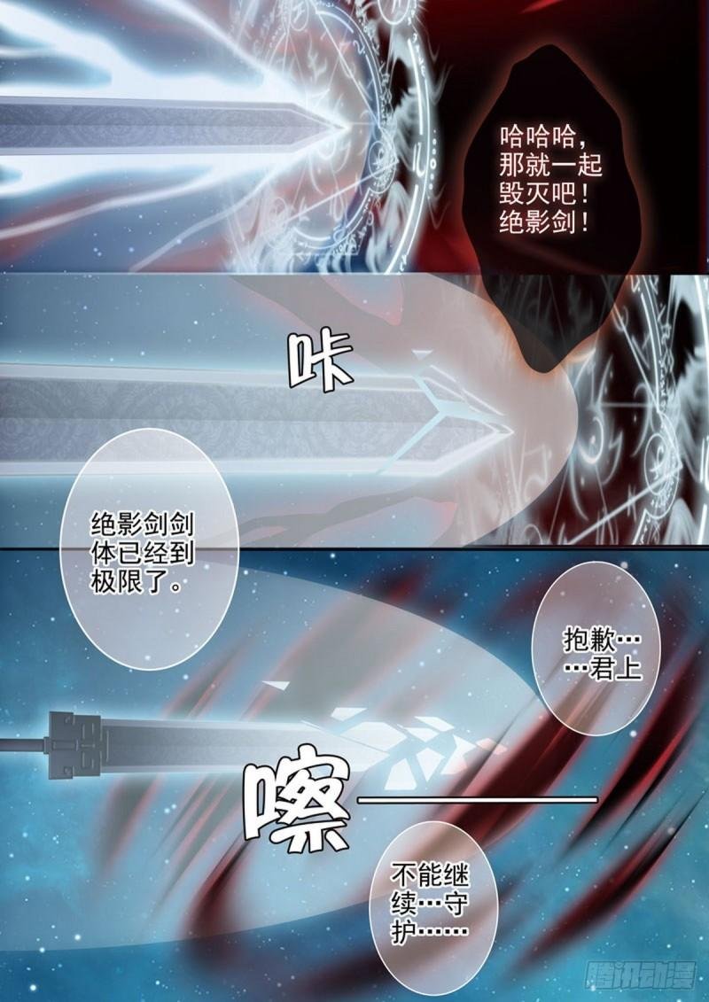 第两百二十八话