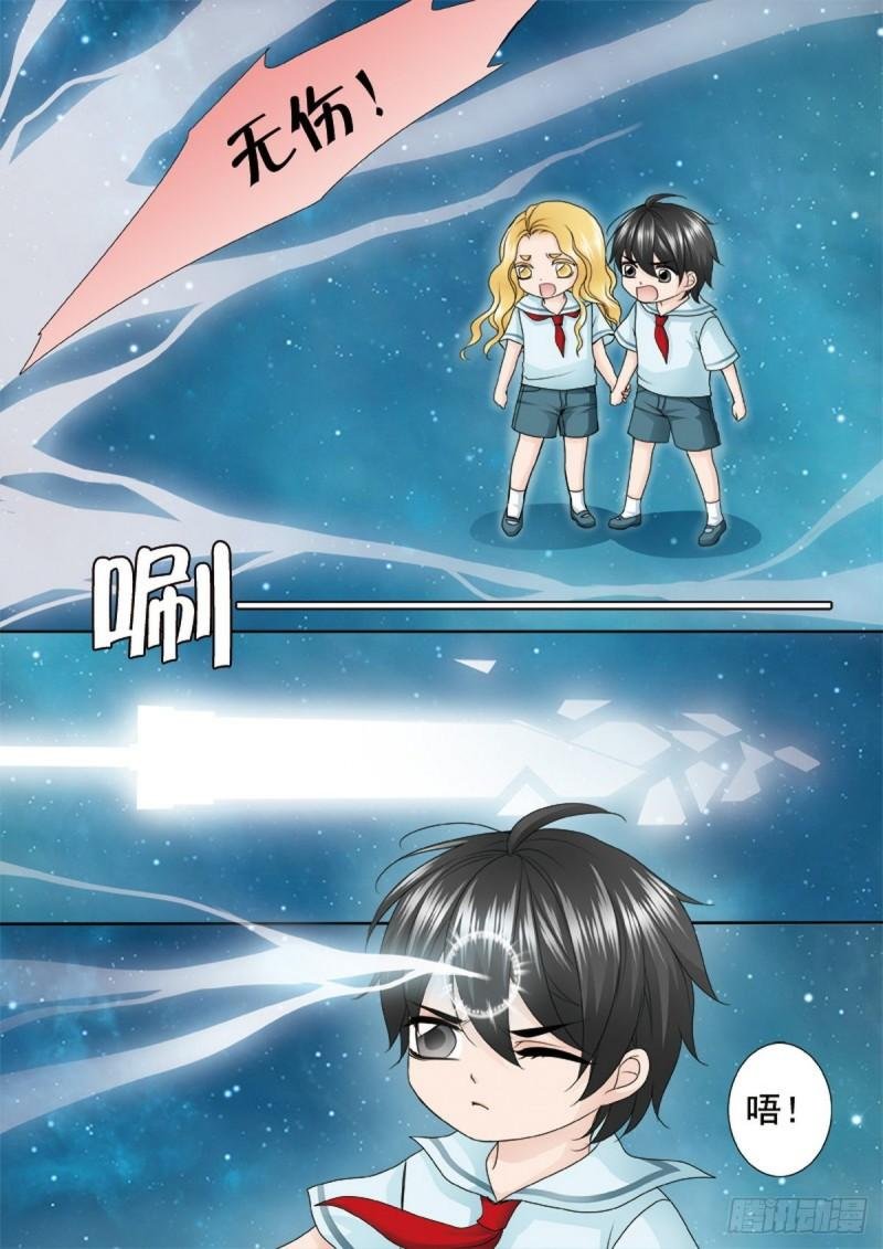 第两百二十八话