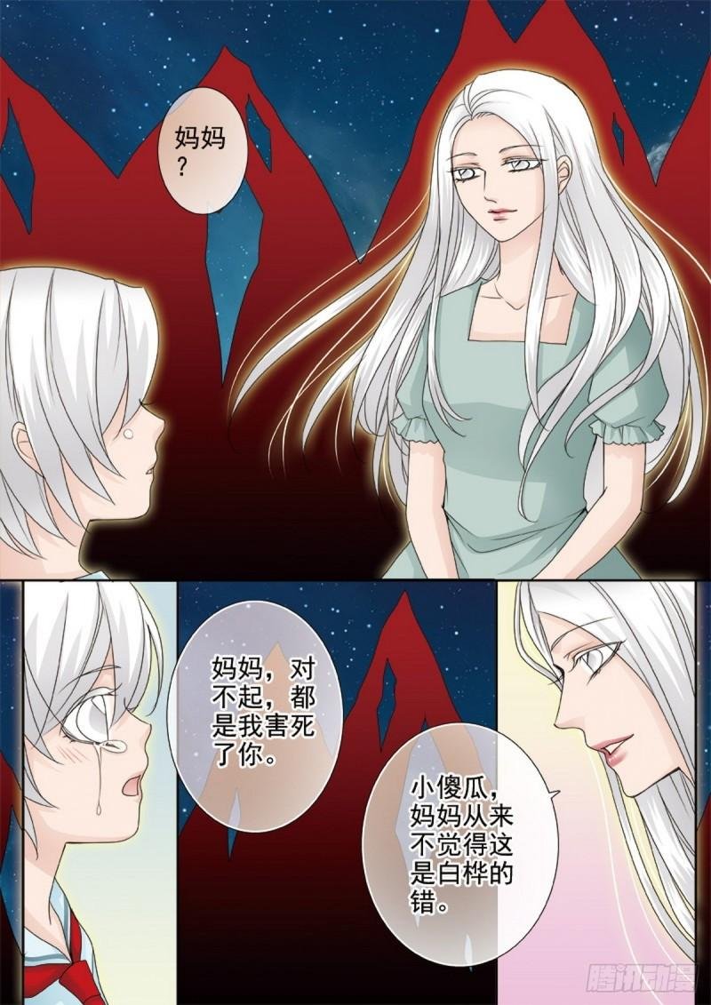 第两百二十九话