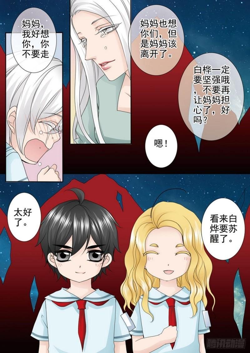 第两百二十九话