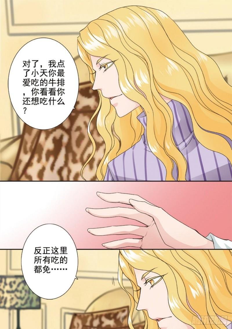 第两百三十二话