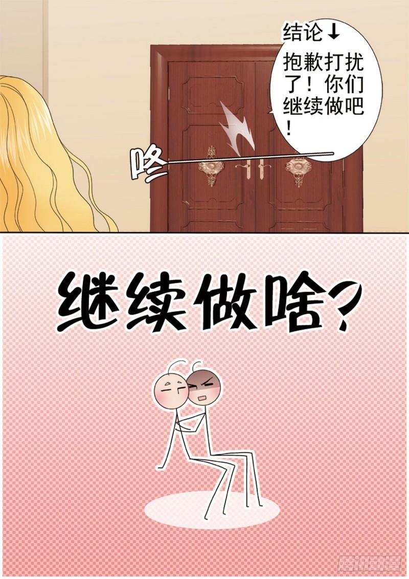 第两百三十二话