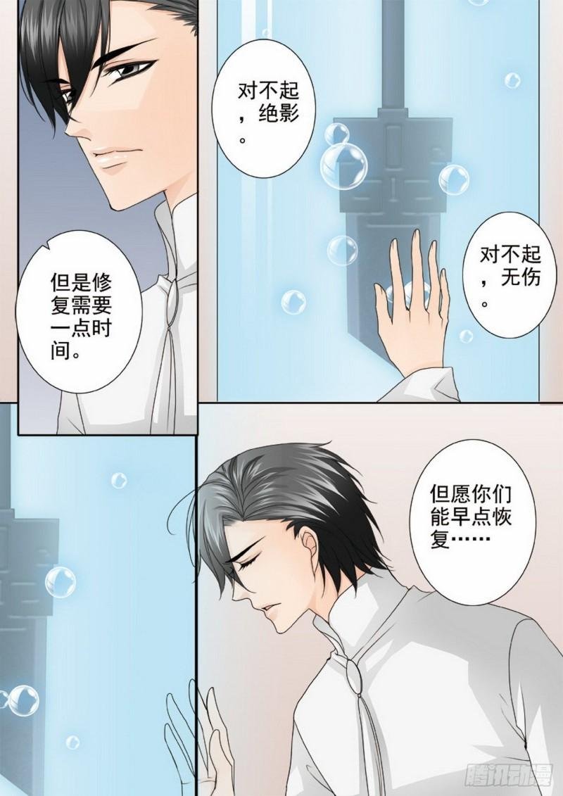 第两百三十四话