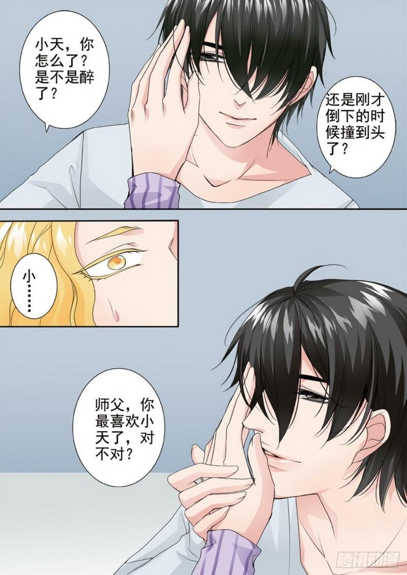 第两百三十六话