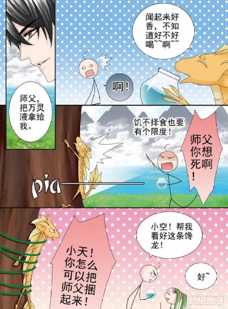 第两百三十九话