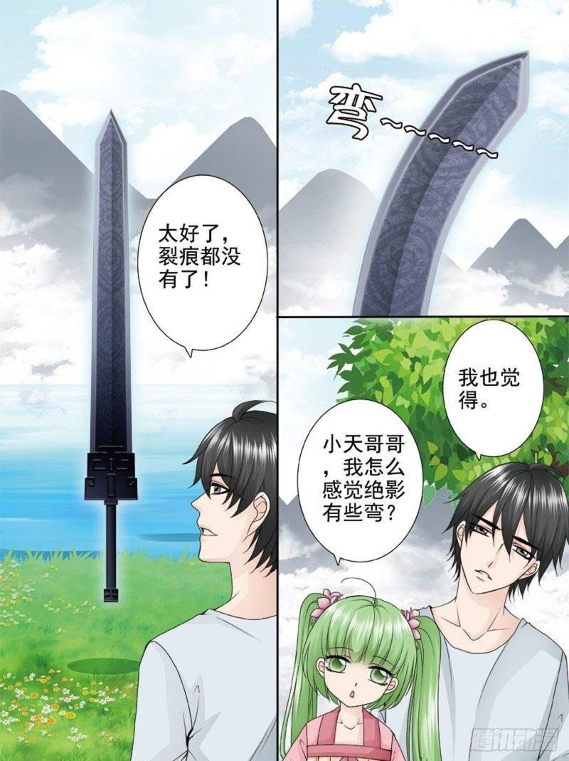 第两百三十九话