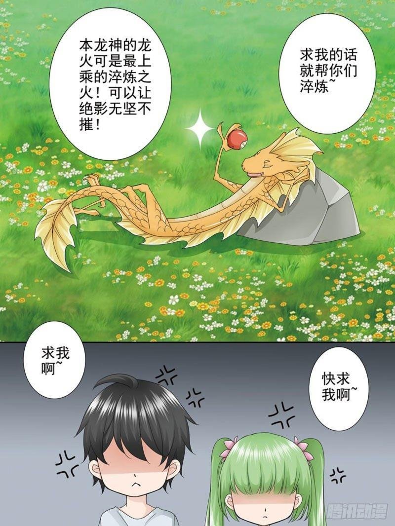 第两百三十九话