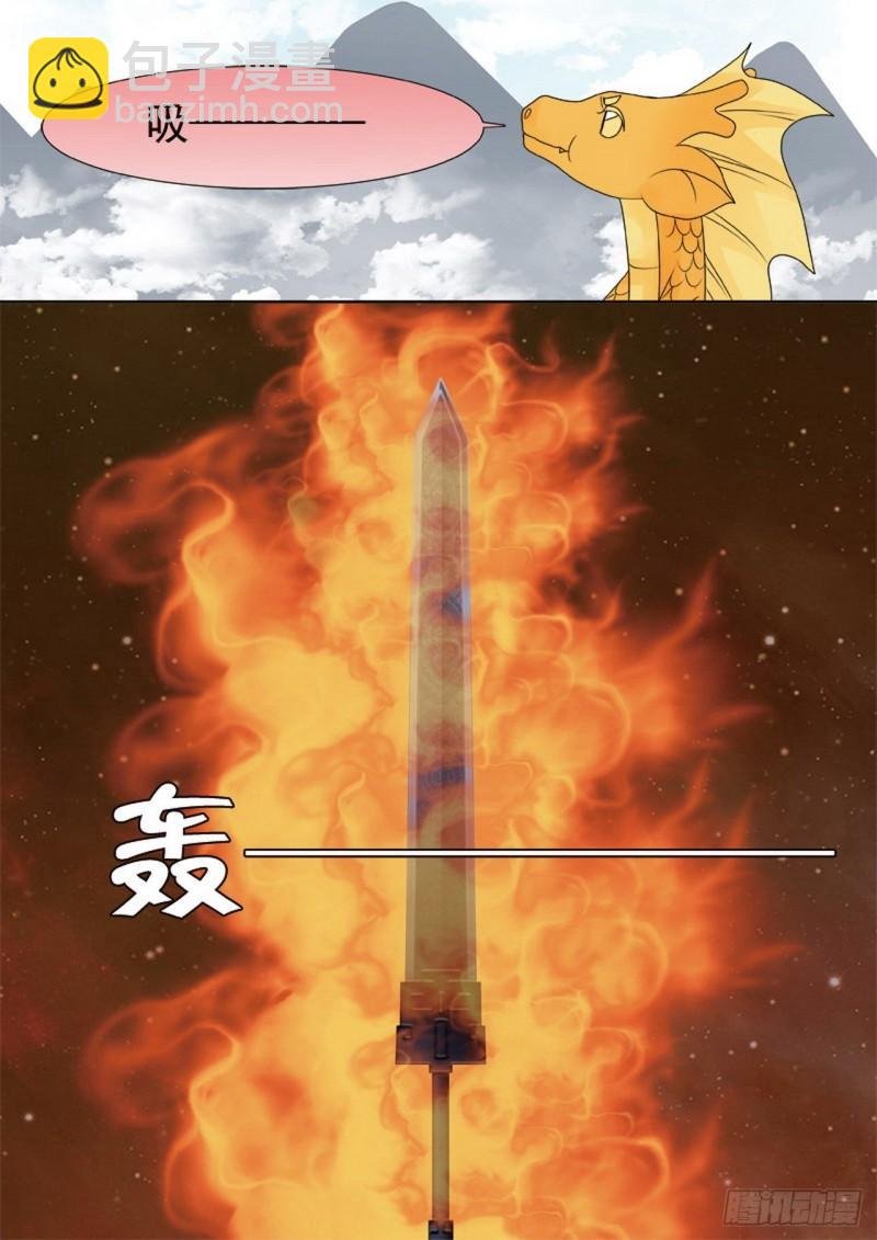 第两百四十话