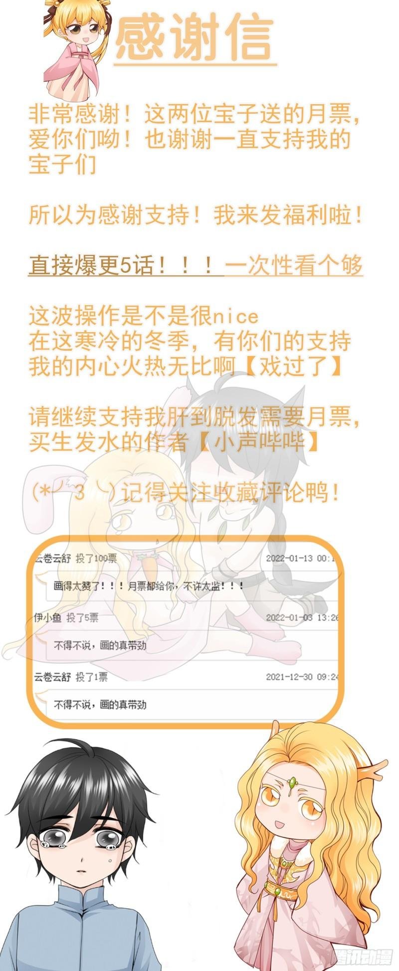 第两百四十话
