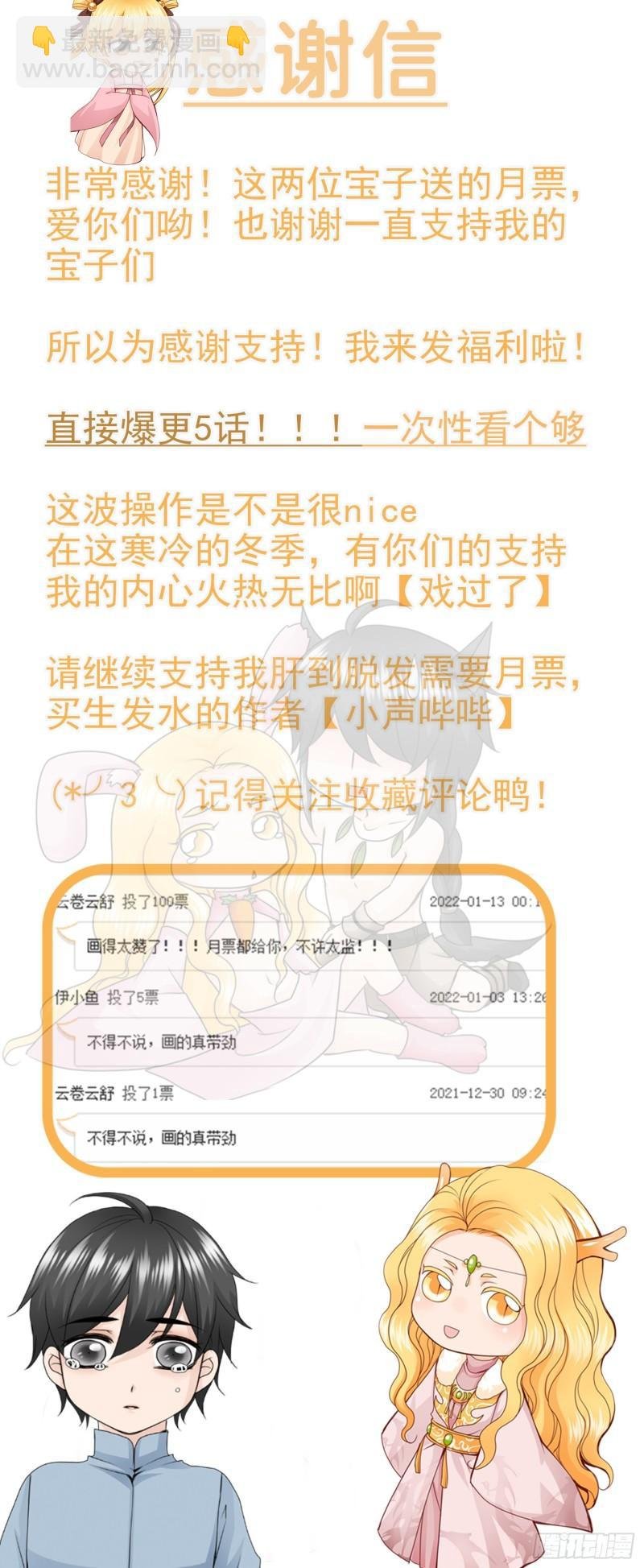 第两百四十一话