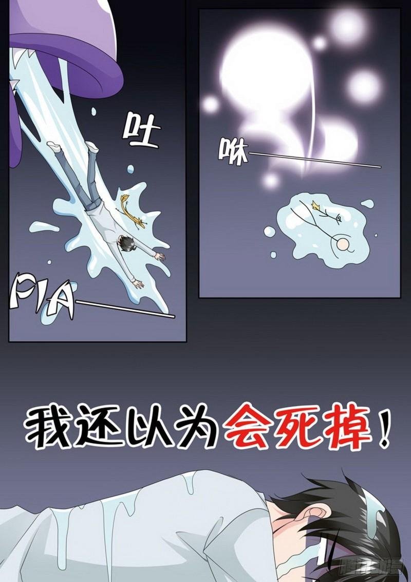 第两百四十二话