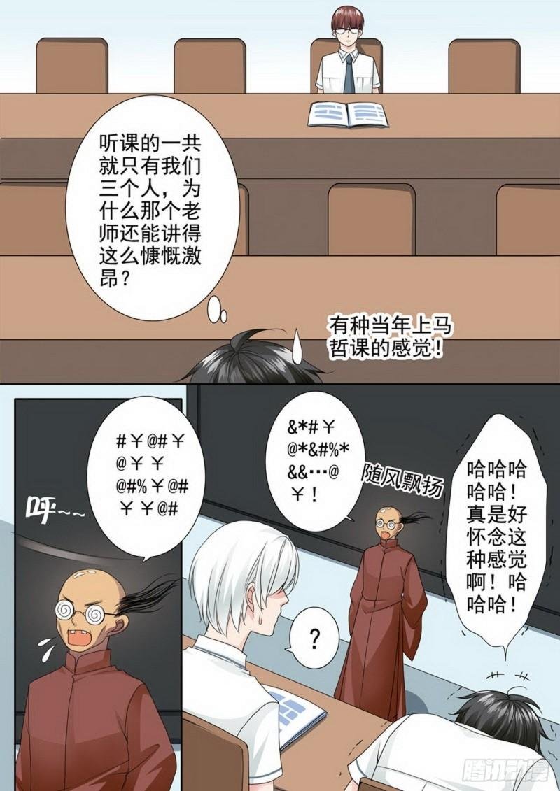 第两百四十三话