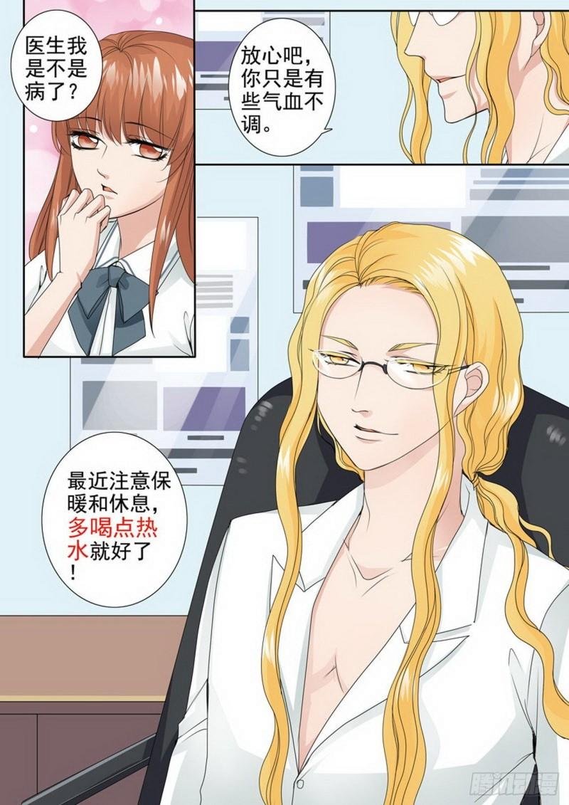 第两百四十四话