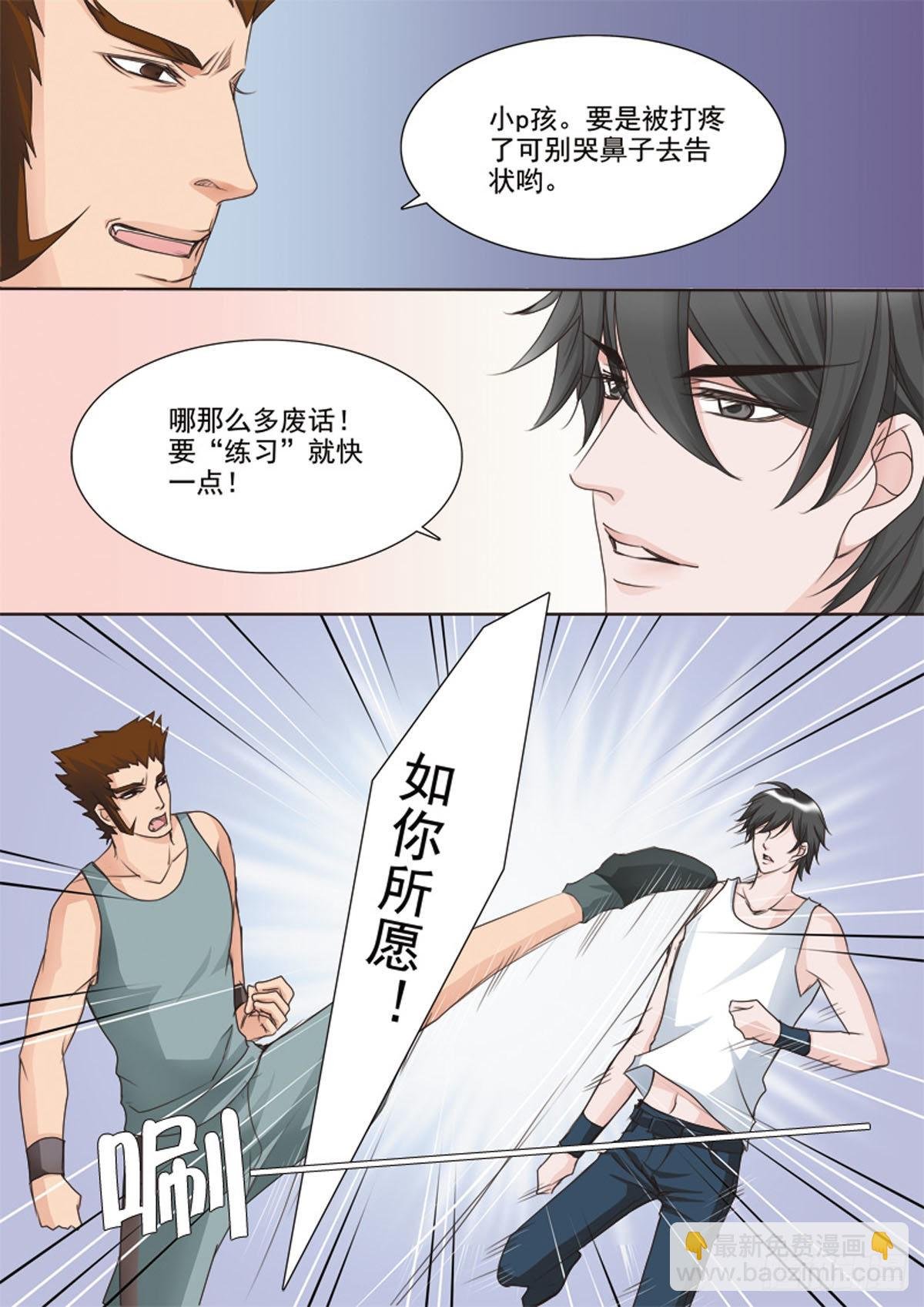 第二十二话