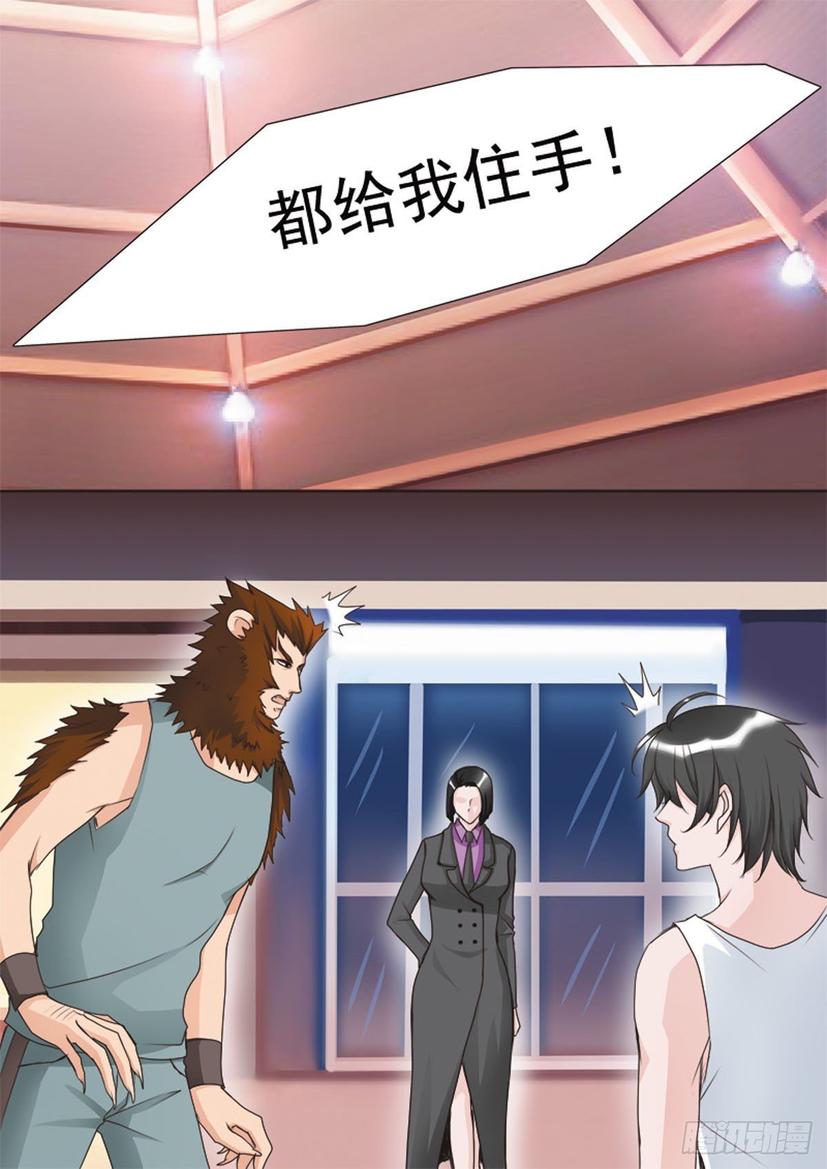 第二十二话