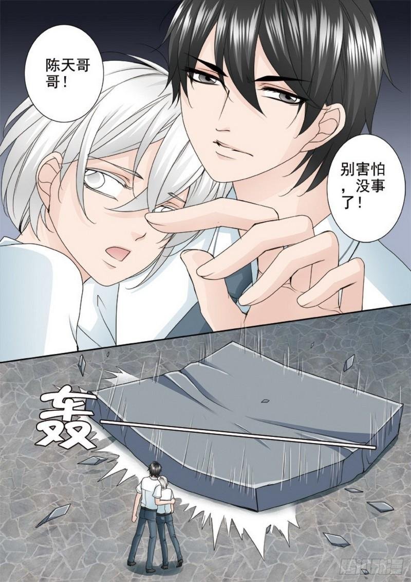 第两百四十五话