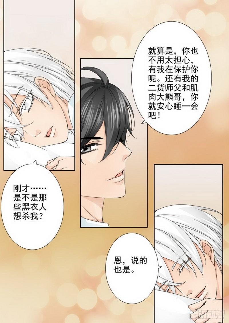 第两百四十六话
