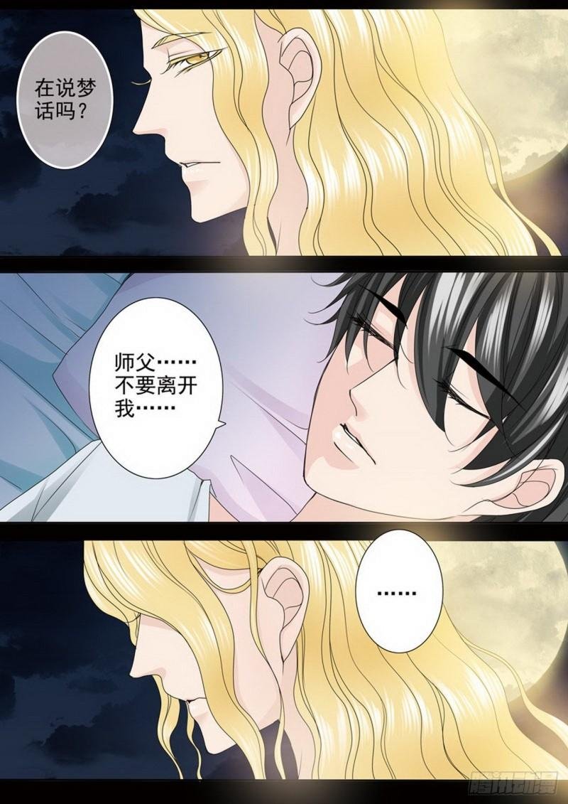 第两百四十七话