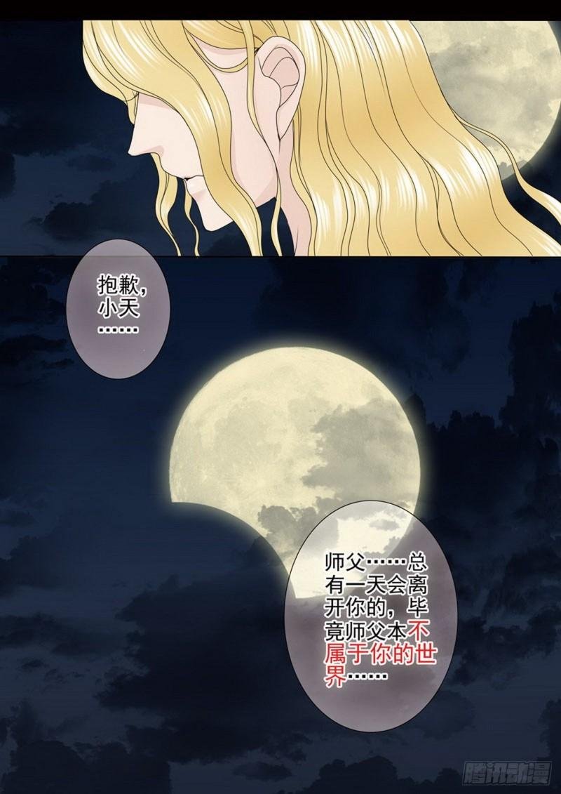 第两百四十七话