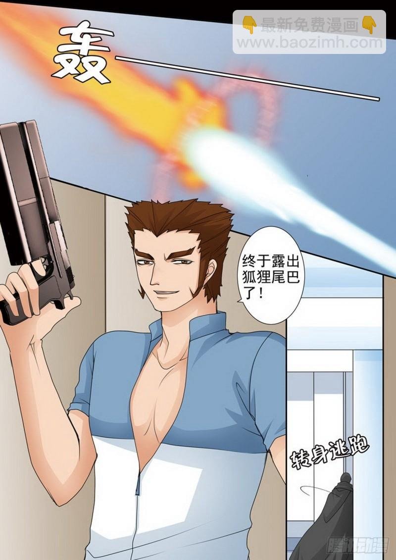 第两百四十八话